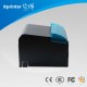 Принтер чеков XPrinter C260H 80мм